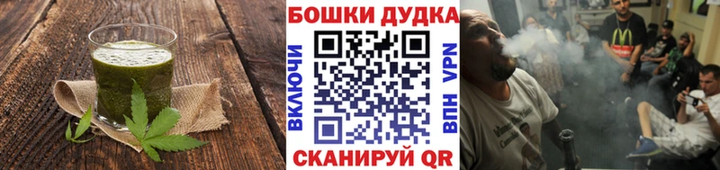 Еда ТГК марихуана  Хадыженск 