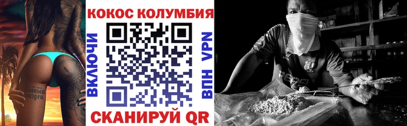 купить наркоту  Хадыженск  COCAIN Боливия 