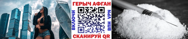 сайты даркнета формула  где купить наркоту  Хадыженск  ГЕРОИН белый 