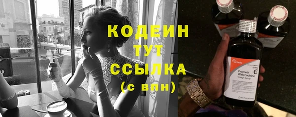 прущие крисы Заволжск