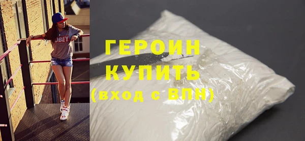 кокаин премиум Зерноград