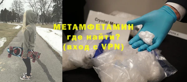 скорость mdpv Зеленокумск
