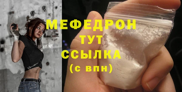 скорость mdpv Зеленокумск