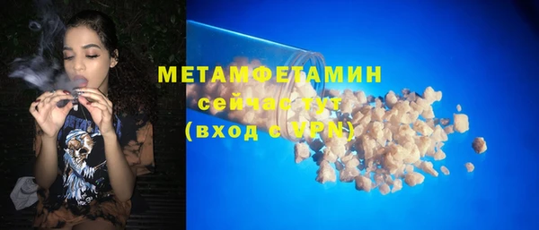 прущие крисы Заволжск