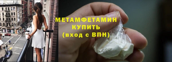 кокаин премиум Зерноград