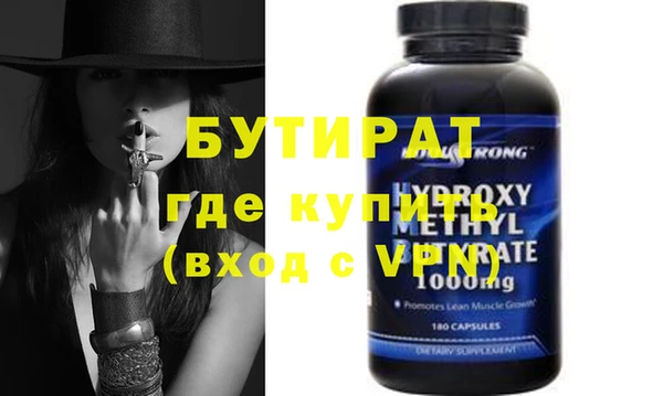 кокаин премиум Зерноград