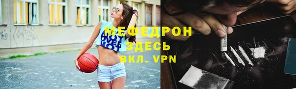 скорость mdpv Зеленокумск