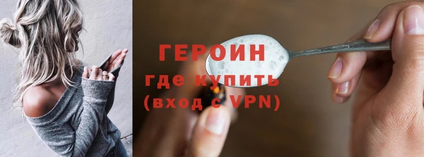 кокаин премиум Зерноград