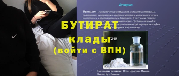твердый Зеленодольск