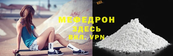 mdpv Заволжье