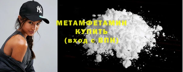кокаин премиум Зерноград