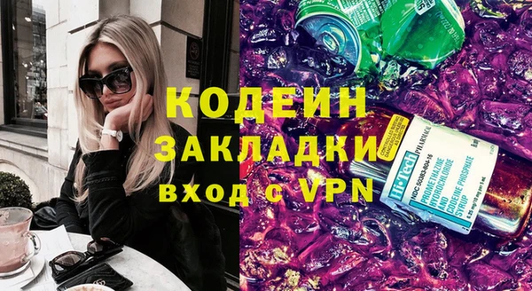 прущие крисы Заволжск