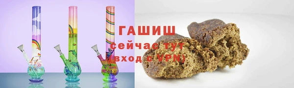 скорость mdpv Зеленокумск