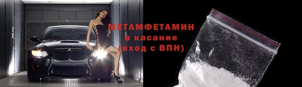 кокаин премиум Зерноград