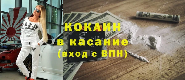 кокаин премиум Зерноград