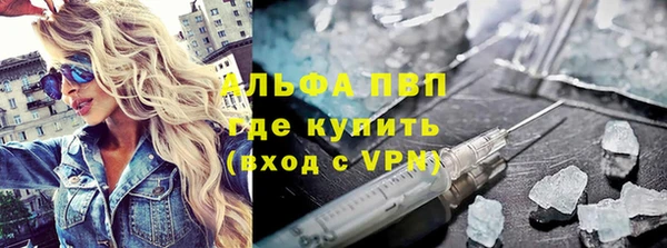 скорость mdpv Зеленокумск