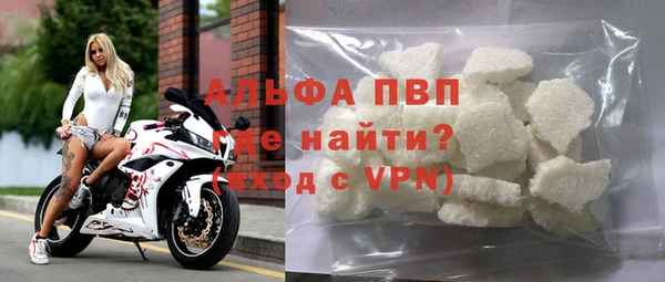 скорость mdpv Зеленокумск