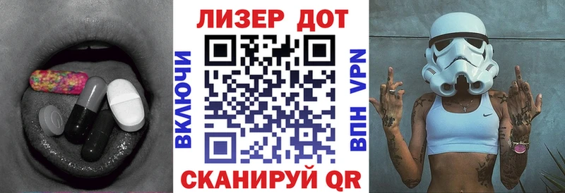 LSD-25 экстази кислота  Хадыженск 