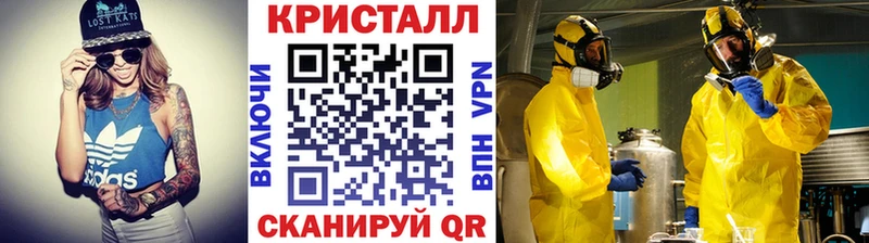 kraken зеркало как найти Хадыженск Первитин кристалл