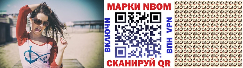 Наркотические марки 1,8мг  ОМГ ОМГ как войти  Хадыженск 