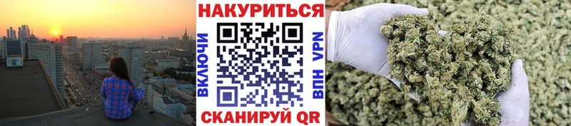 купить наркотик  Хадыженск  Каннабис THC 21% 